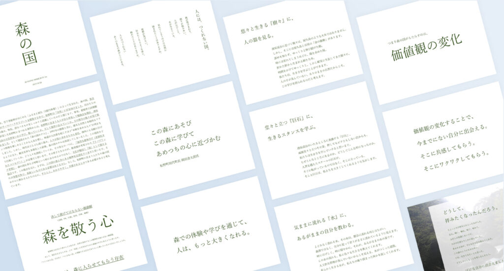 水際のロッジ／森の国のアイキャッチ